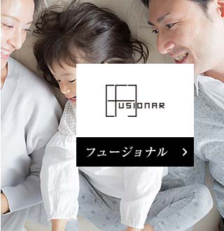 FUSIONAR フュージョナル
